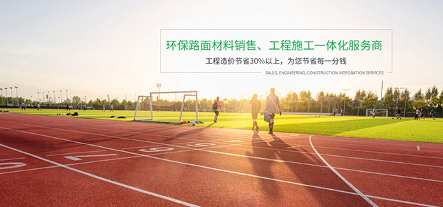 河南瀝彩實業有限公司